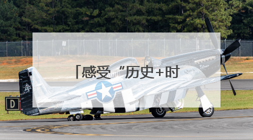 感受“历史+时尚” 解锁新玩法 西安暑期文旅亮点活动抢先看